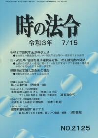 取り寄せ商品