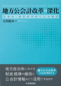 取り寄せ商品
