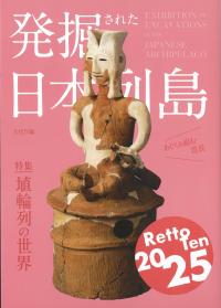 取り寄せ商品