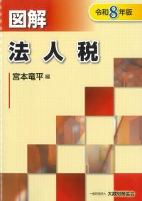 取り寄せ商品