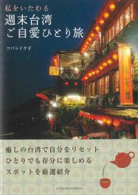 取り寄せ商品