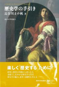 取り寄せ商品