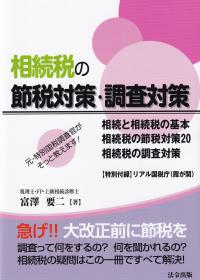 取り寄せ商品
