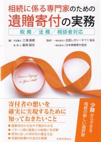 取り寄せ商品