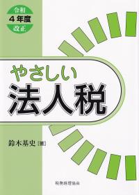 品切・絶版