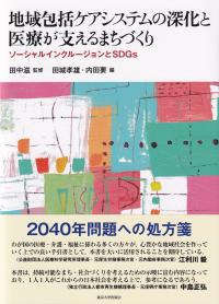取り寄せ商品