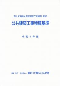 取り寄せ商品