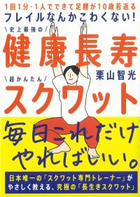 取り寄せ商品