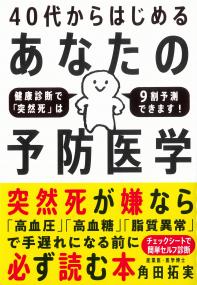 取り寄せ商品