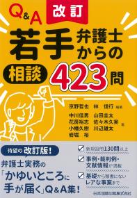 取り寄せ商品