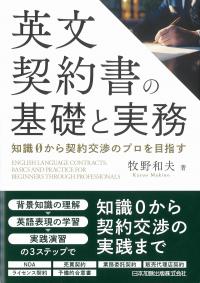 取り寄せ商品