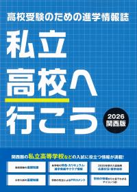 取り寄せ商品