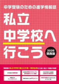 取り寄せ商品