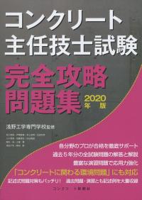 品切・絶版