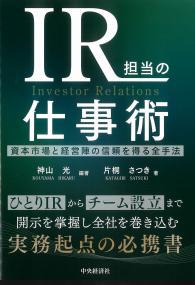 取り寄せ商品