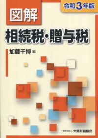品切・絶版