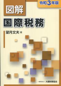 品切・絶版