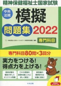 品切・絶版