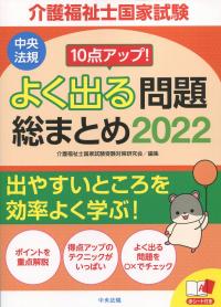 品切・絶版