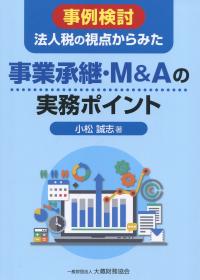 取り寄せ商品