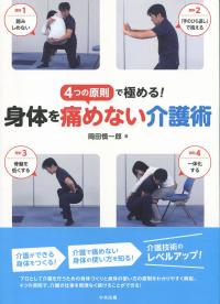 取り寄せ商品