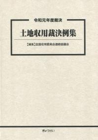 品切・絶版
