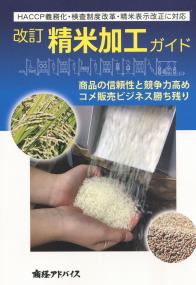 取り寄せ商品