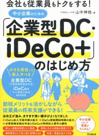 取り寄せ商品