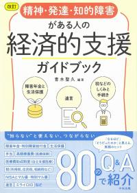取り寄せ商品