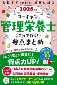 取り寄せ商品