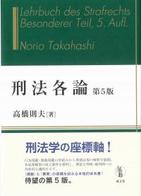 取り寄せ商品