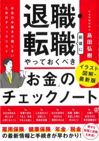 取り寄せ商品