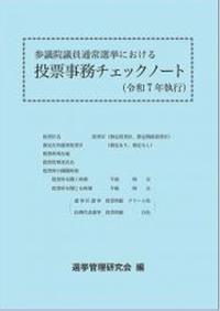 取り寄せ商品