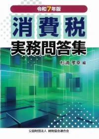 取り寄せ商品