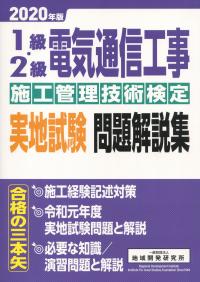 品切・絶版