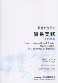 品切・絶版