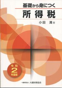品切・絶版