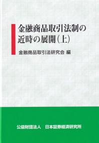 取り寄せ商品