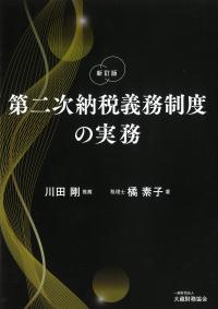 取り寄せ商品