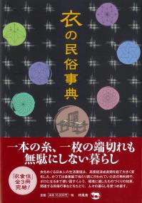 取り寄せ商品
