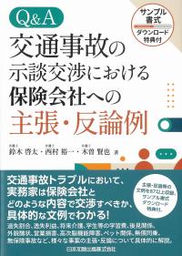 取り寄せ商品
