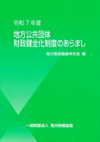 取り寄せ商品