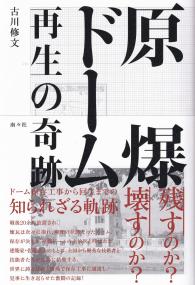 取り寄せ商品