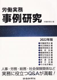 品切・絶版