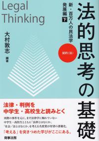 取り寄せ商品