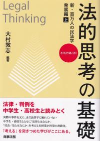 取り寄せ商品