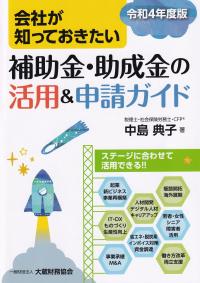 品切・絶版