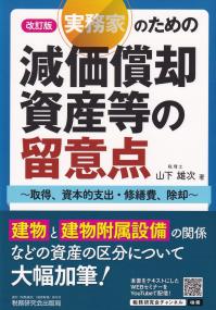 取り寄せ商品