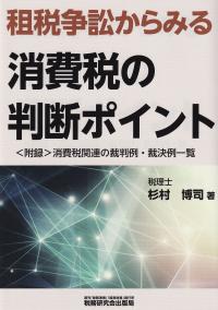 取り寄せ商品