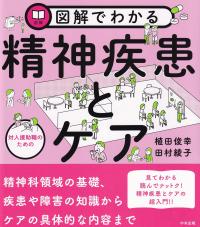 取り寄せ商品